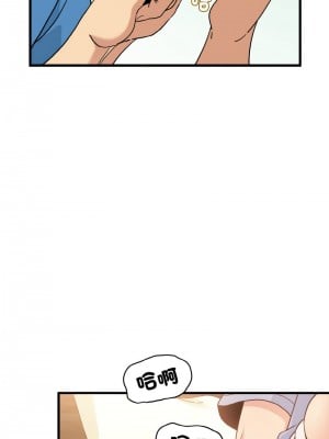 強制催眠 1-14話_03_13