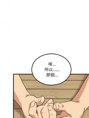 強制催眠 1-14話_03_15