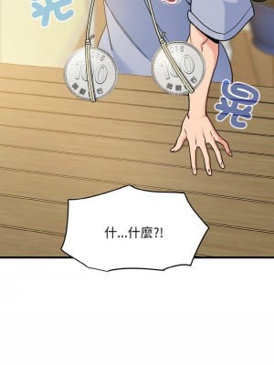 強制催眠 1-14話_03_16