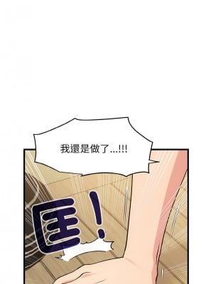 強制催眠 1-14話_03_17