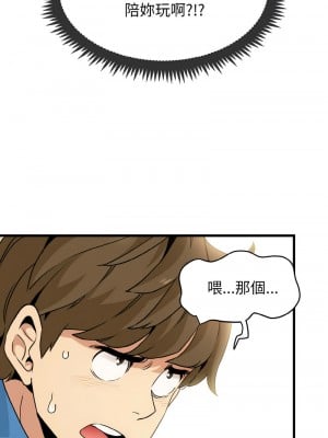 強制催眠 1-14話_04_01