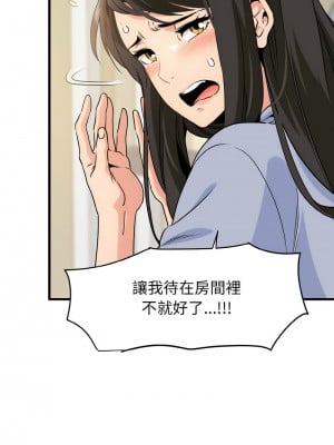 強制催眠 1-14話_04_02