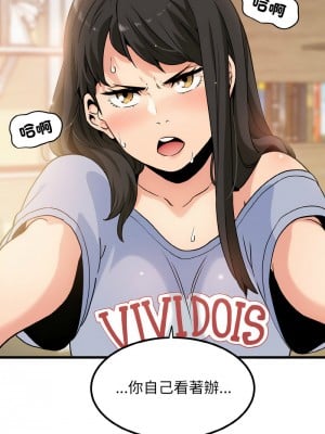 強制催眠 1-14話_04_03