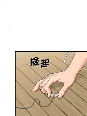 強制催眠 1-14話_04_11