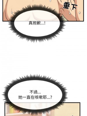 強制催眠 1-14話_05_13