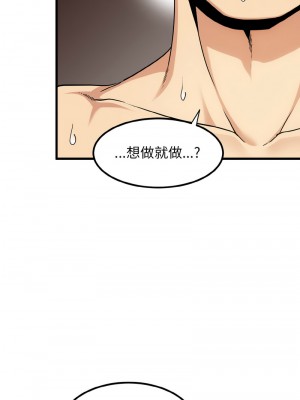強制催眠 1-14話_06_01