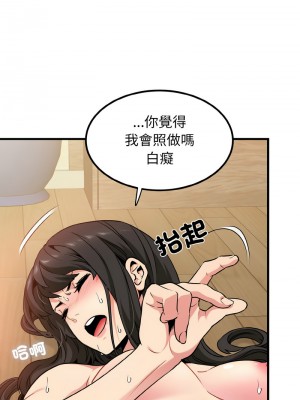 強制催眠 1-14話_06_02