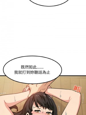 強制催眠 1-14話_06_03