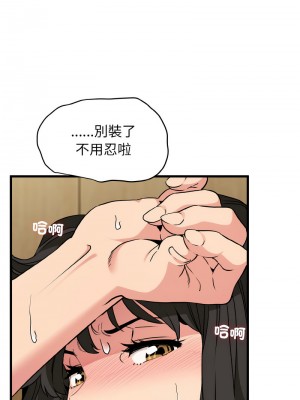 強制催眠 1-14話_06_08
