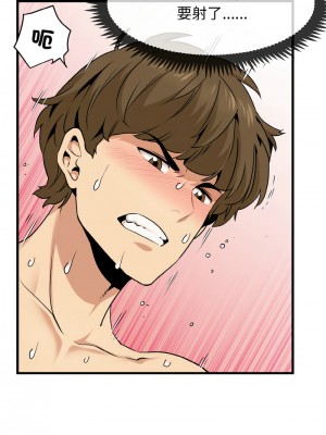 強制催眠 1-14話_06_13