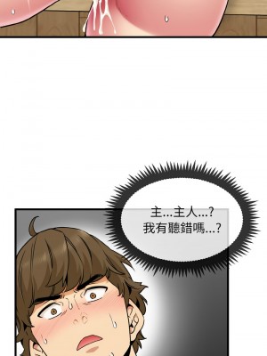 強制催眠 1-14話_06_16