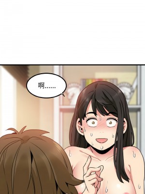 強制催眠 1-14話_07_02