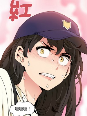 強制催眠 1-14話_07_04