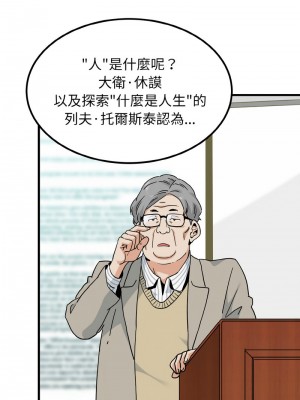 強制催眠 1-14話_07_05