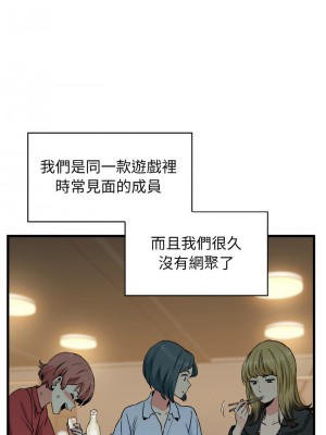 強制催眠 1-14話_07_08