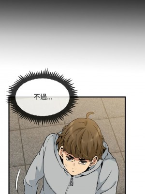 強制催眠 1-14話_07_09