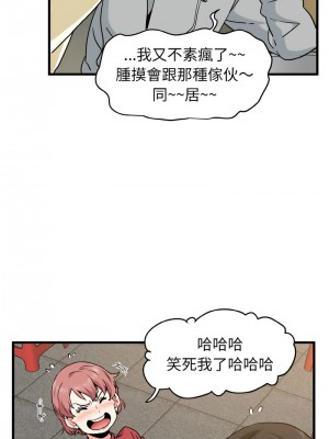 強制催眠 1-14話_07_13