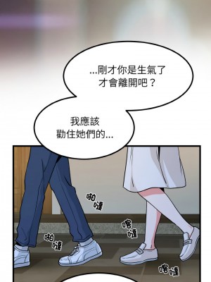 強制催眠 1-14話_07_15