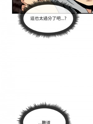 強制催眠 1-14話_08_07