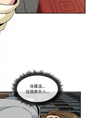 強制催眠 1-14話_08_08