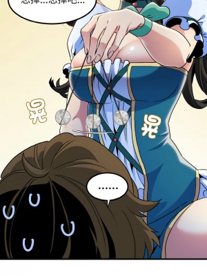 強制催眠 1-14話_09_06