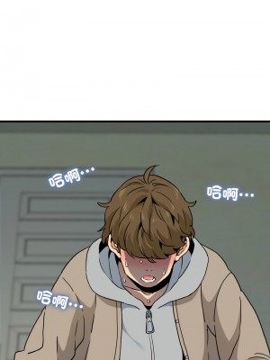 強制催眠 1-14話_09_08