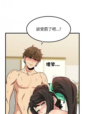 強制催眠 1-14話_10_13
