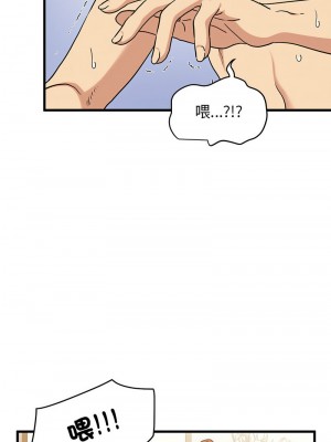 強制催眠 1-14話_11_01