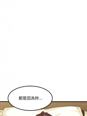 強制催眠 1-14話_11_06