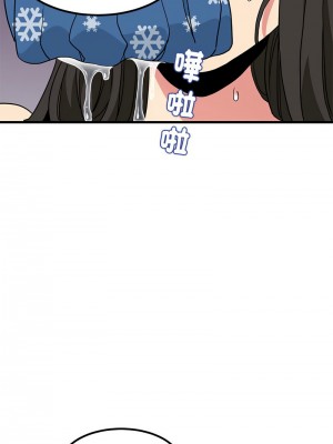 強制催眠 1-14話_11_08