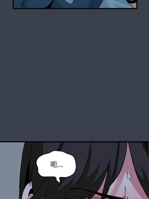 強制催眠 1-14話_11_17