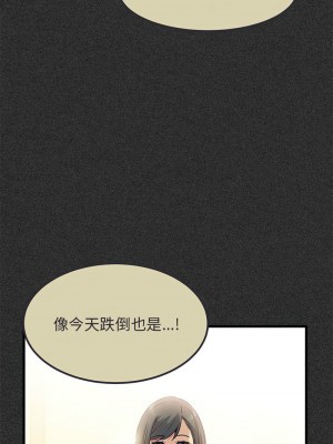 強制催眠 1-14話_12_06