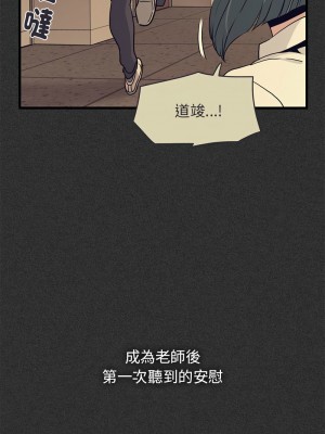 強制催眠 1-14話_12_07