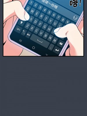 強制催眠 1-14話_12_08