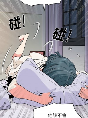 強制催眠 1-14話_12_09