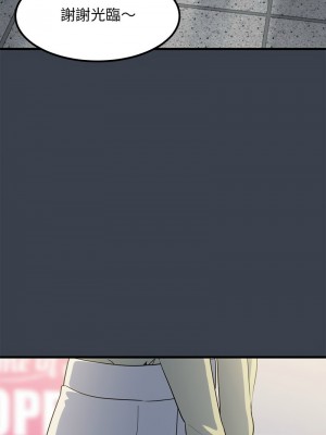 強制催眠 1-14話_12_11