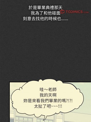 強制催眠 1-14話_12_14