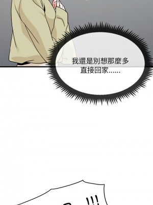 強制催眠 1-14話_13_02