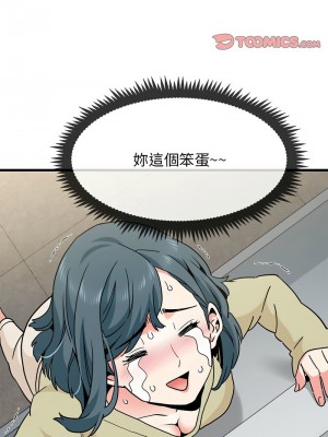強制催眠 1-14話_13_03