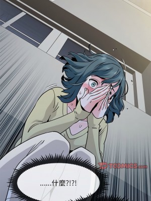 強制催眠 1-14話_13_04