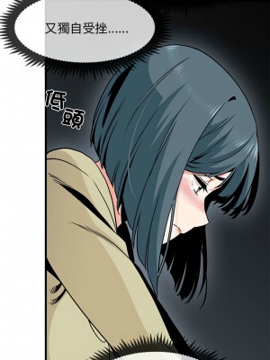 強制催眠 1-14話_13_05