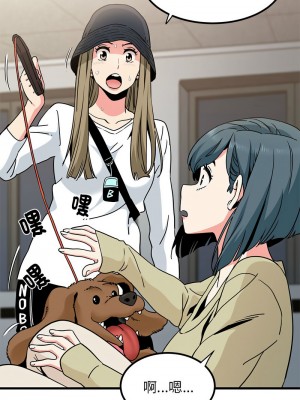 強制催眠 1-14話_13_06