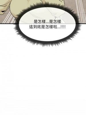 強制催眠 1-14話_13_07
