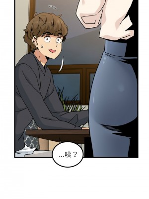 強制催眠 1-14話_13_09