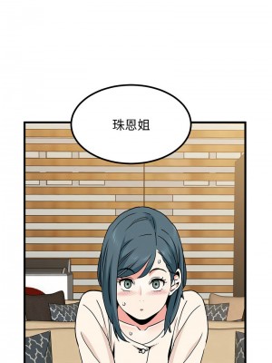強制催眠 1-14話_13_11