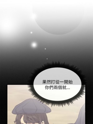 強制催眠 1-14話_13_14