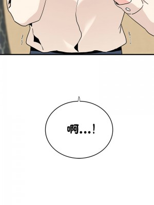強制催眠 1-14話_13_17
