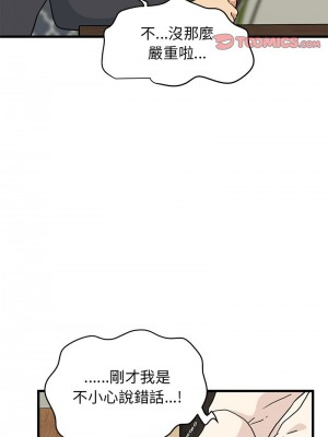 強制催眠 1-14話_14_02