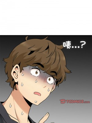 強制催眠 1-14話_14_03