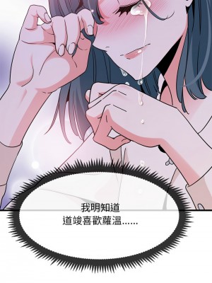 強制催眠 1-14話_14_04